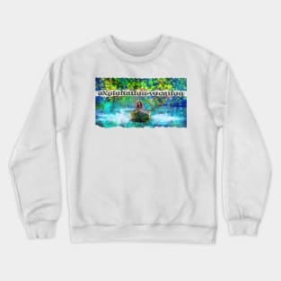 eXploitation-vocation I Spit On Your Grave Logo Crewneck Sweatshirt